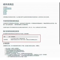 美国亚马逊磁性16CFR1262报告