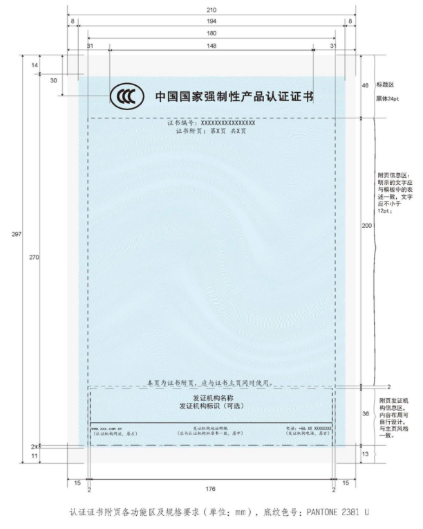 1691830484(1).png