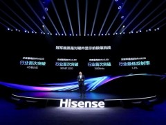 海信宣布发布110英寸MiniLED电视海信UX