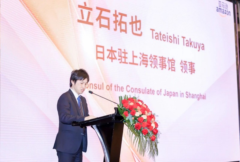日本驻上海总领馆领事立石拓也发言
