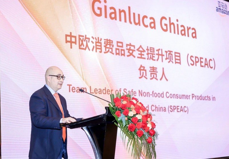 中欧消费品安全提升项目(SPEAC)负责人Gianluca Ghiara发言