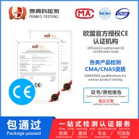 沙特CITC认证是什么？