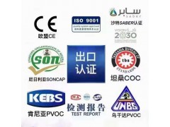 Saber认证的几种模式图3