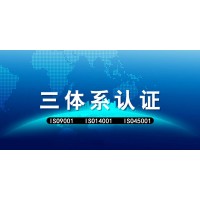 ISO认证的步骤