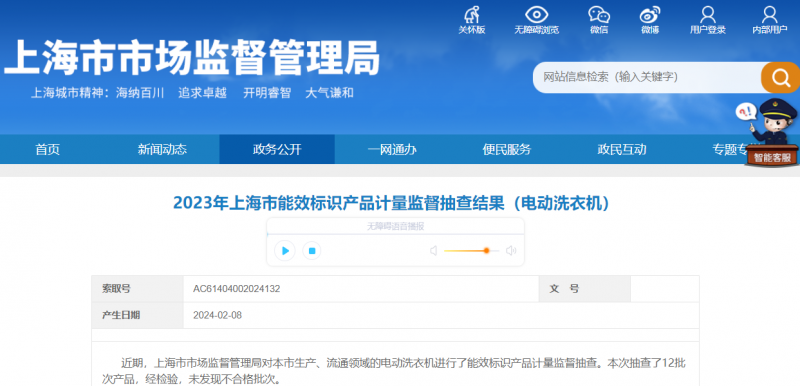 http://upload.cheaa.com/2024/0218/1708224926265