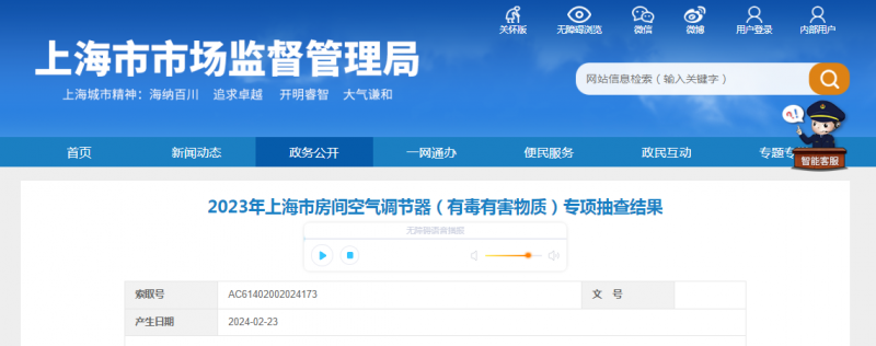 http://upload.cheaa.com/2024/0226/1708911606279