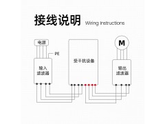 三相四线单级滤波器SJS280图4