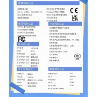澳大利亚电动交通设备配件合规办理-UL 2271