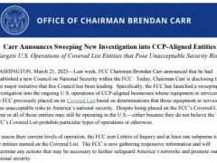美国FCC禁止部分中国实验室测试输美电子设备