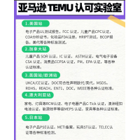 美国婴儿游戏围栏ASTM F406-24测试 16 CFR 1221法规标准要求