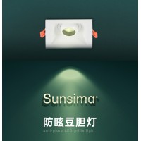 沣润照明筒灯,筒灯多少钱,厂家直供