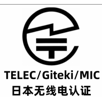 Nemko无线、能效涉及范围分享。